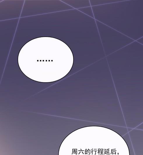 16(1/2)-第16话