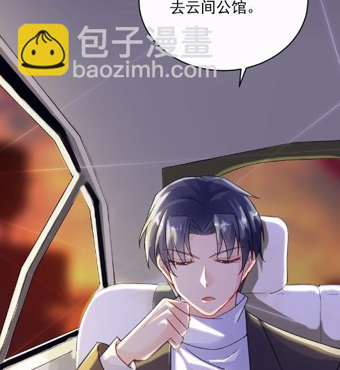 16(1/2)-第16话