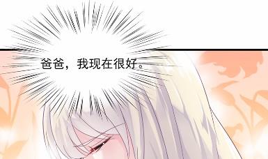 16(1/2)-第16话
