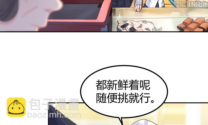 第151话 开始吃饭吧！(1/2)-第152话