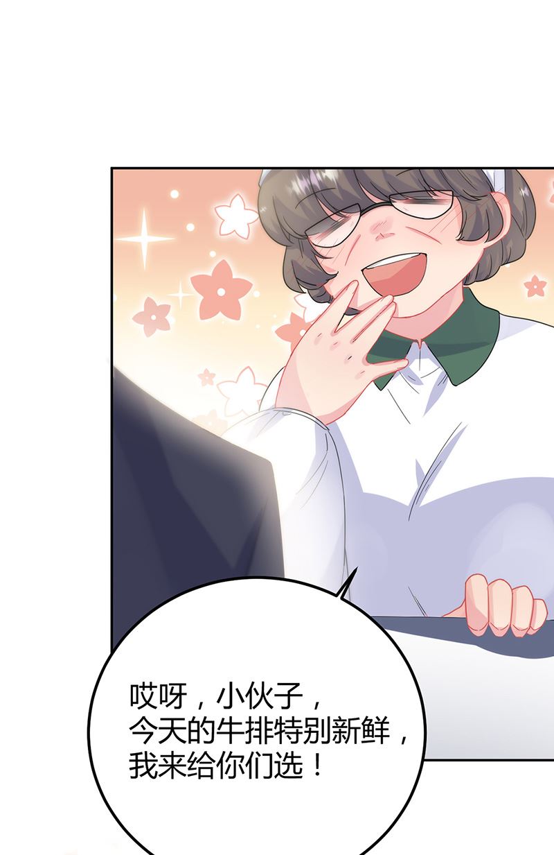 第151话 开始吃饭吧！(1/2)-第152话
