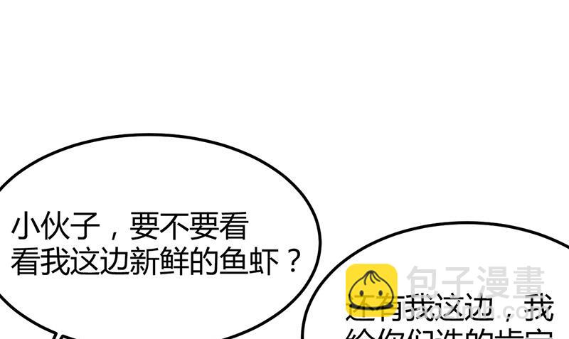 第151话 开始吃饭吧！(1/2)-第152话