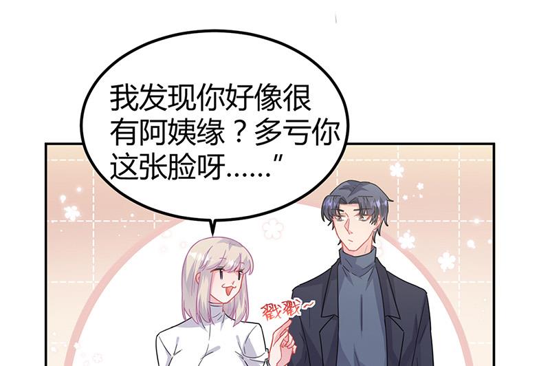 第151话 开始吃饭吧！(1/2)-第152话
