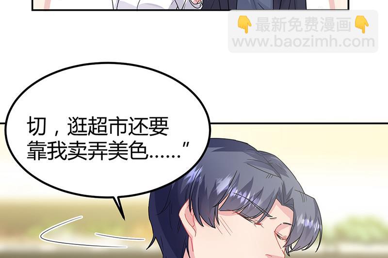 第151话 开始吃饭吧！(1/2)-第152话