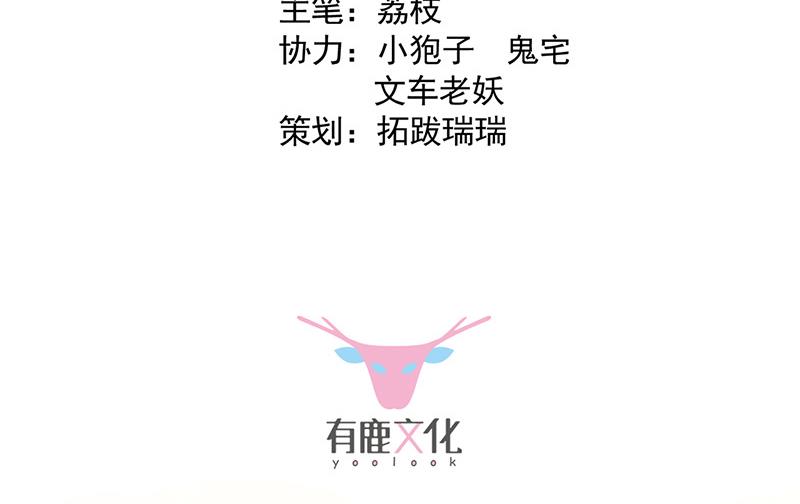 第151话 开始吃饭吧！(1/2)-第152话