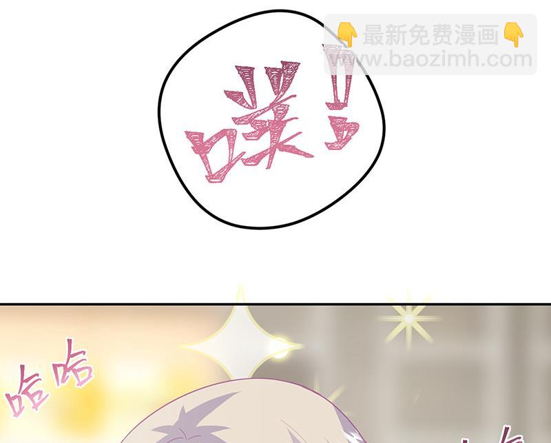 第151话 开始吃饭吧！(1/2)-第152话