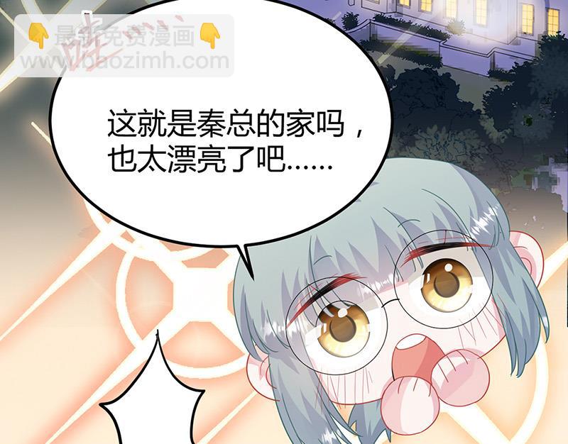 第151话 开始吃饭吧！(1/2)-第152话
