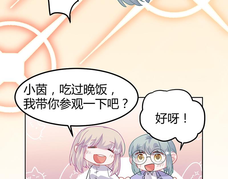 第151话 开始吃饭吧！(1/2)-第152话