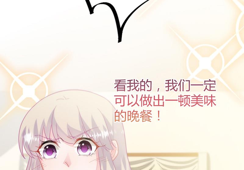 第151话 开始吃饭吧！(1/2)-第152话