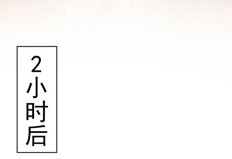第151话 开始吃饭吧！(1/2)-第152话