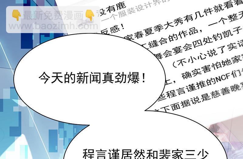 第153话 你喜欢裴知熙(1/2)-第154话