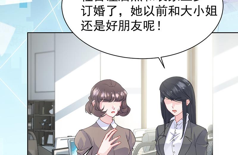 第153话 你喜欢裴知熙(1/2)-第154话