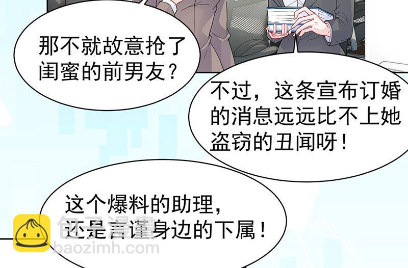 第153话 你喜欢裴知熙(1/2)-第154话