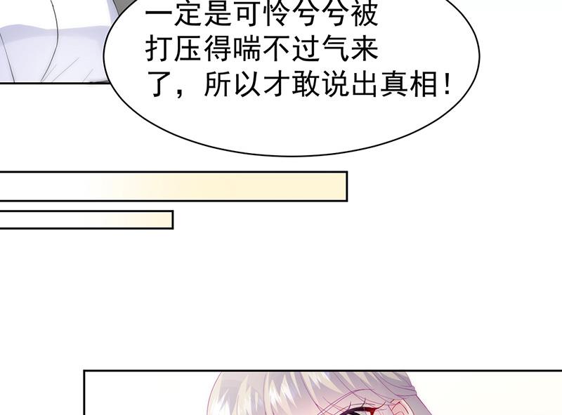 第153话 你喜欢裴知熙(1/2)-第154话