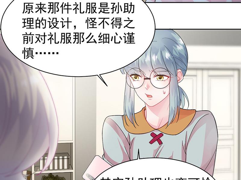 第153话 你喜欢裴知熙(1/2)-第154话