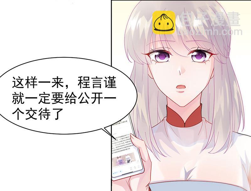 第153话 你喜欢裴知熙(1/2)-第154话