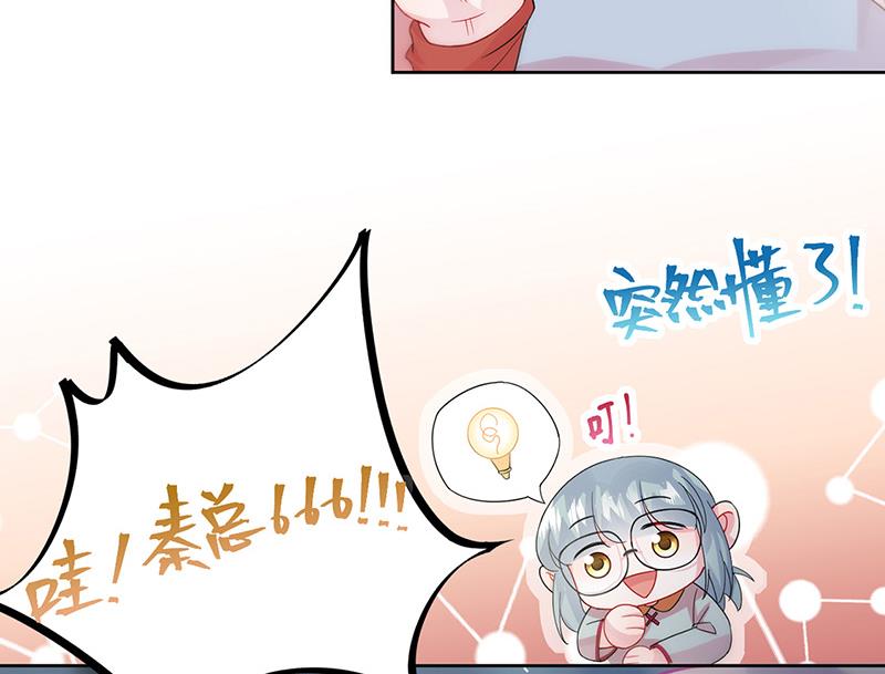 第153话 你喜欢裴知熙(1/2)-第154话
