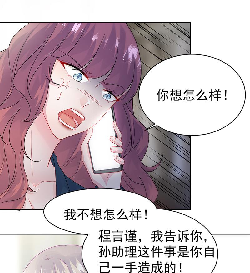 第153话 你喜欢裴知熙(1/2)-第154话