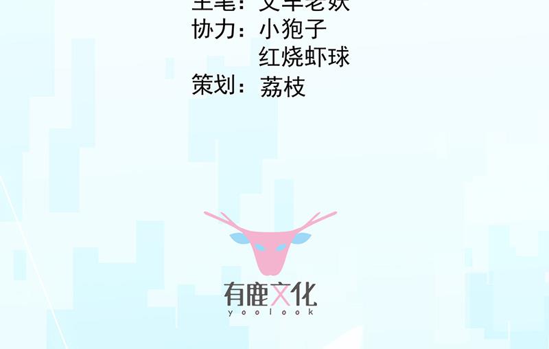 第153话 你喜欢裴知熙(1/2)-第154话