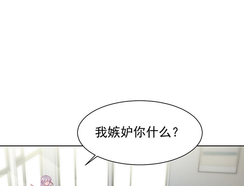 第153话 你喜欢裴知熙(1/2)-第154话