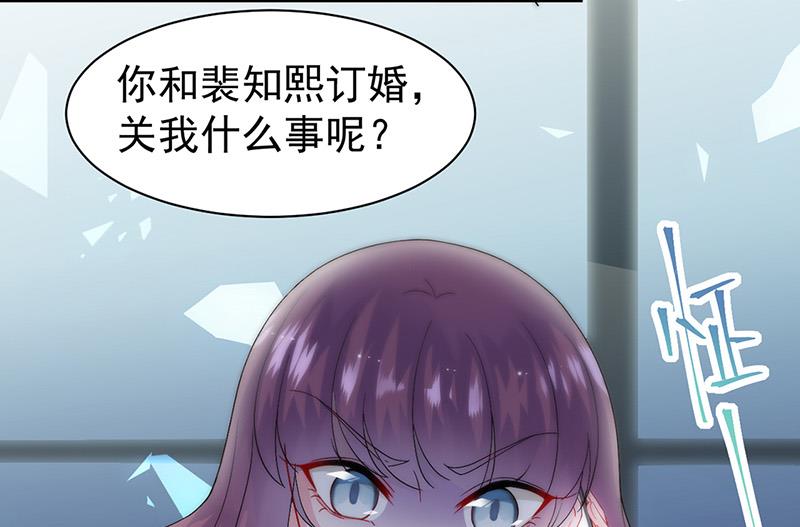 第153话 你喜欢裴知熙(1/2)-第154话