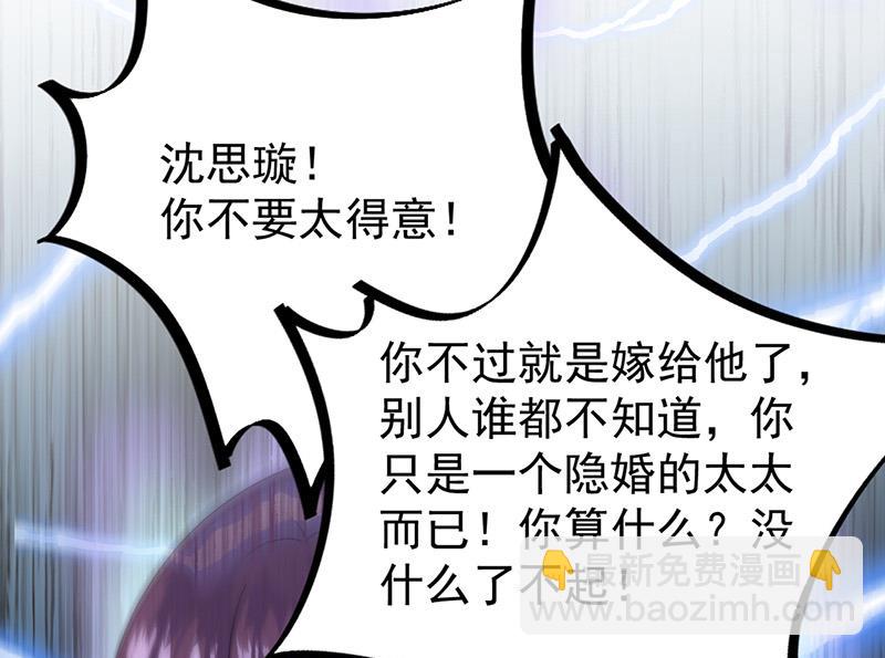 第153话 你喜欢裴知熙(1/2)-第154话