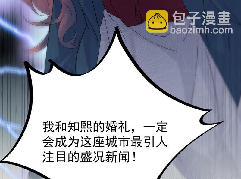 第153话 你喜欢裴知熙(1/2)-第154话