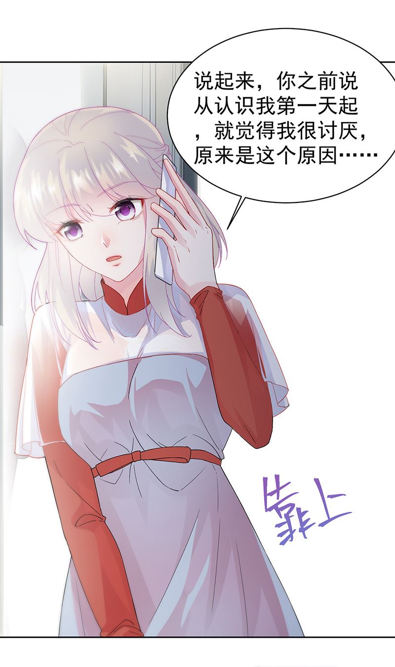 第153话 你喜欢裴知熙(1/2)-第154话