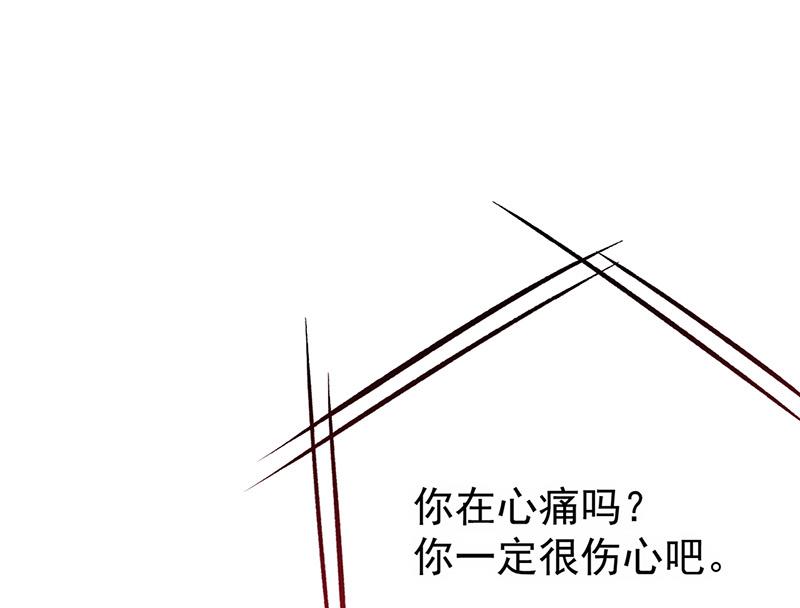 第153话 你喜欢裴知熙(1/2)-第154话