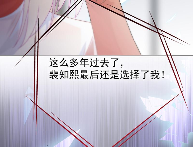第153话 你喜欢裴知熙(1/2)-第154话