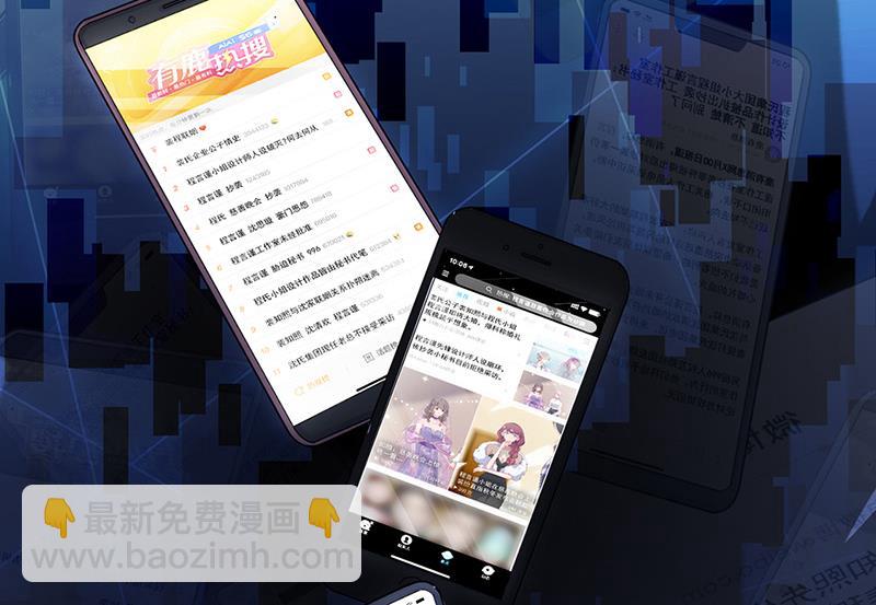 第153话 你喜欢裴知熙(1/2)-第154话