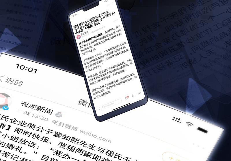 第153话 你喜欢裴知熙(1/2)-第154话