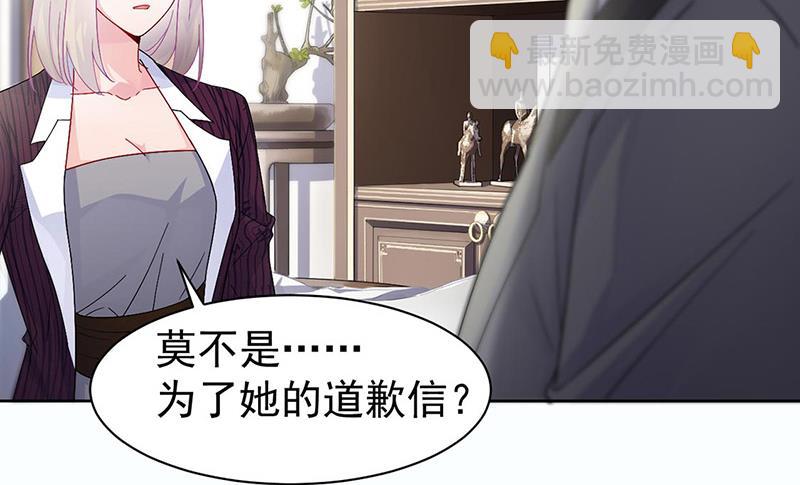 第155话 第一次公开承认(1/2)-第156话