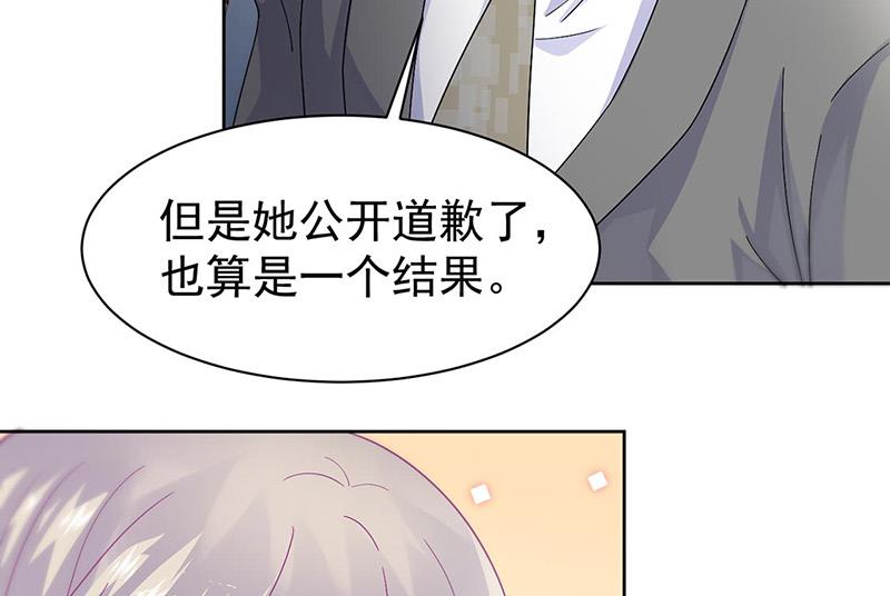 第155话 第一次公开承认(1/2)-第156话