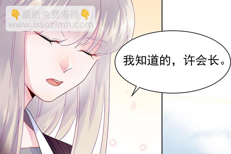 第155话 第一次公开承认(1/2)-第156话