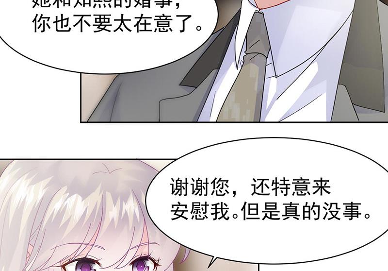 第155话 第一次公开承认(1/2)-第156话