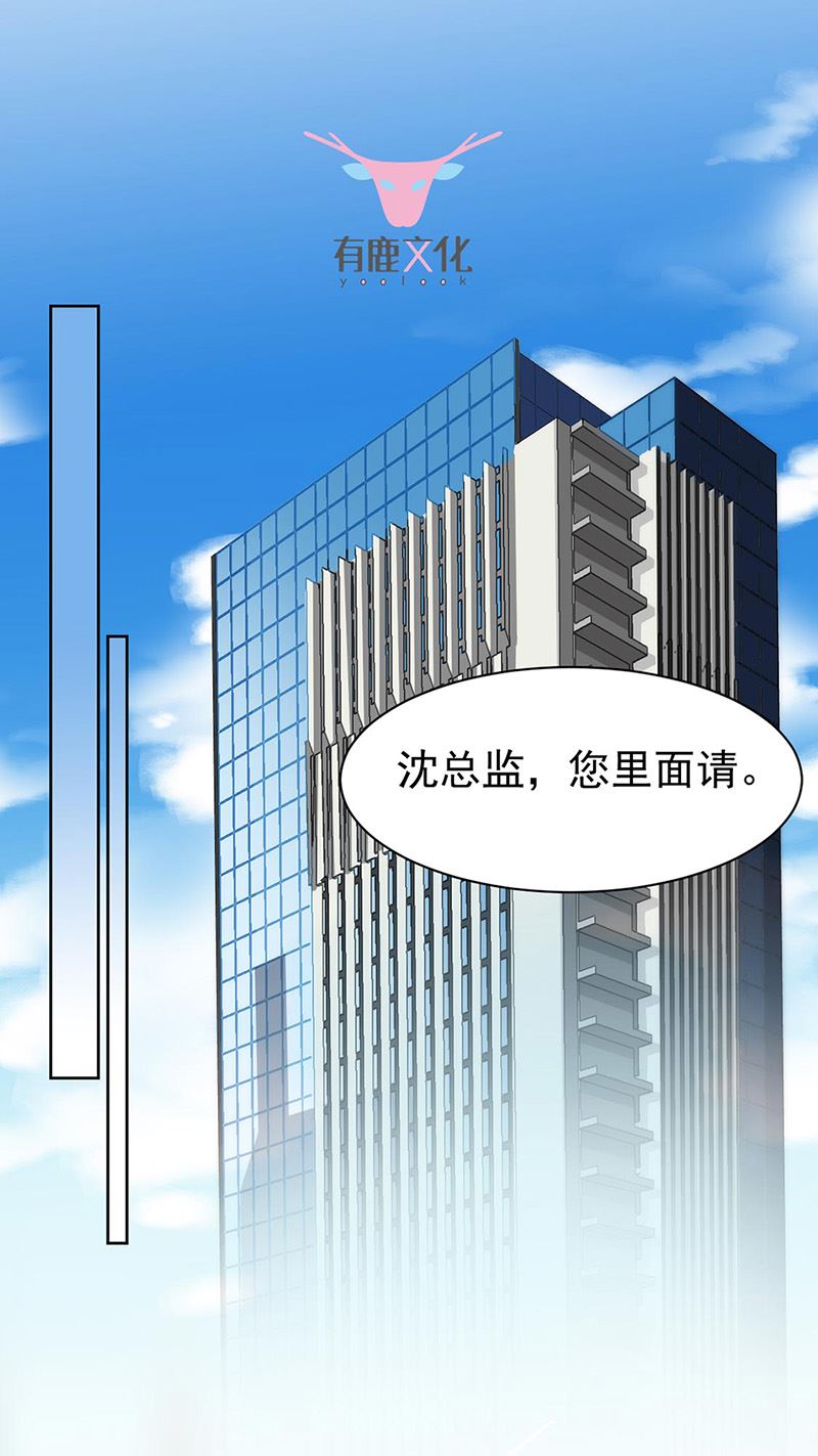 第155话 第一次公开承认(1/2)-第156话