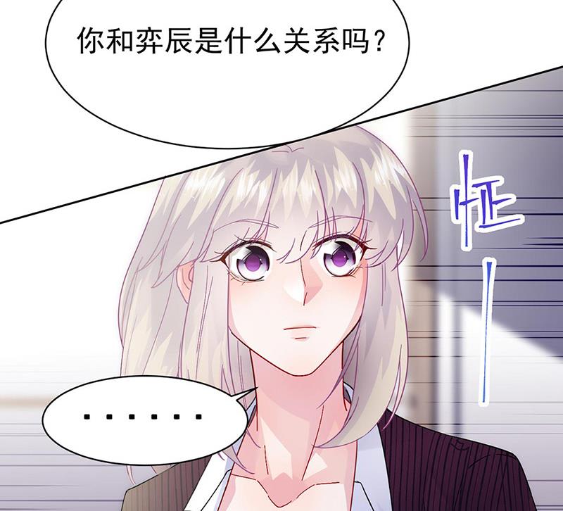 第155话 第一次公开承认(1/2)-第156话