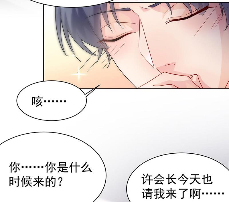 第155话 第一次公开承认(1/2)-第156话