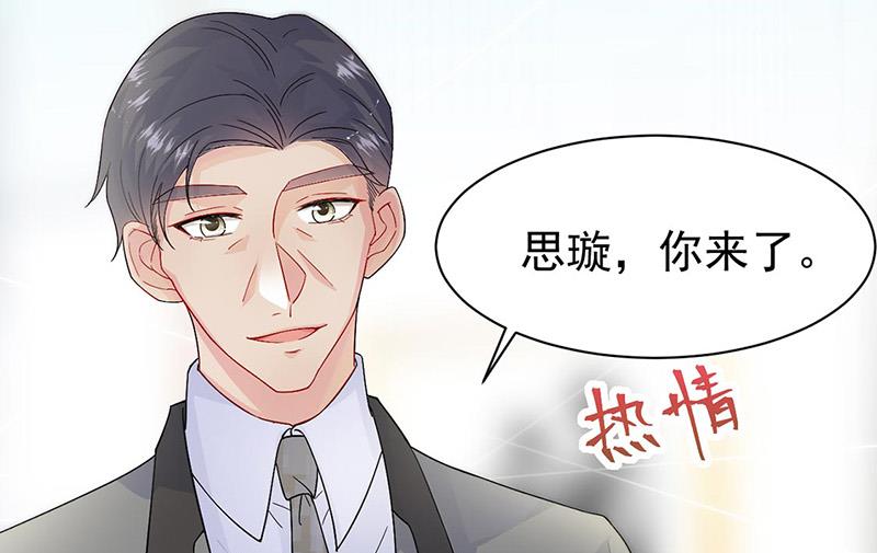 第155话 第一次公开承认(1/2)-第156话