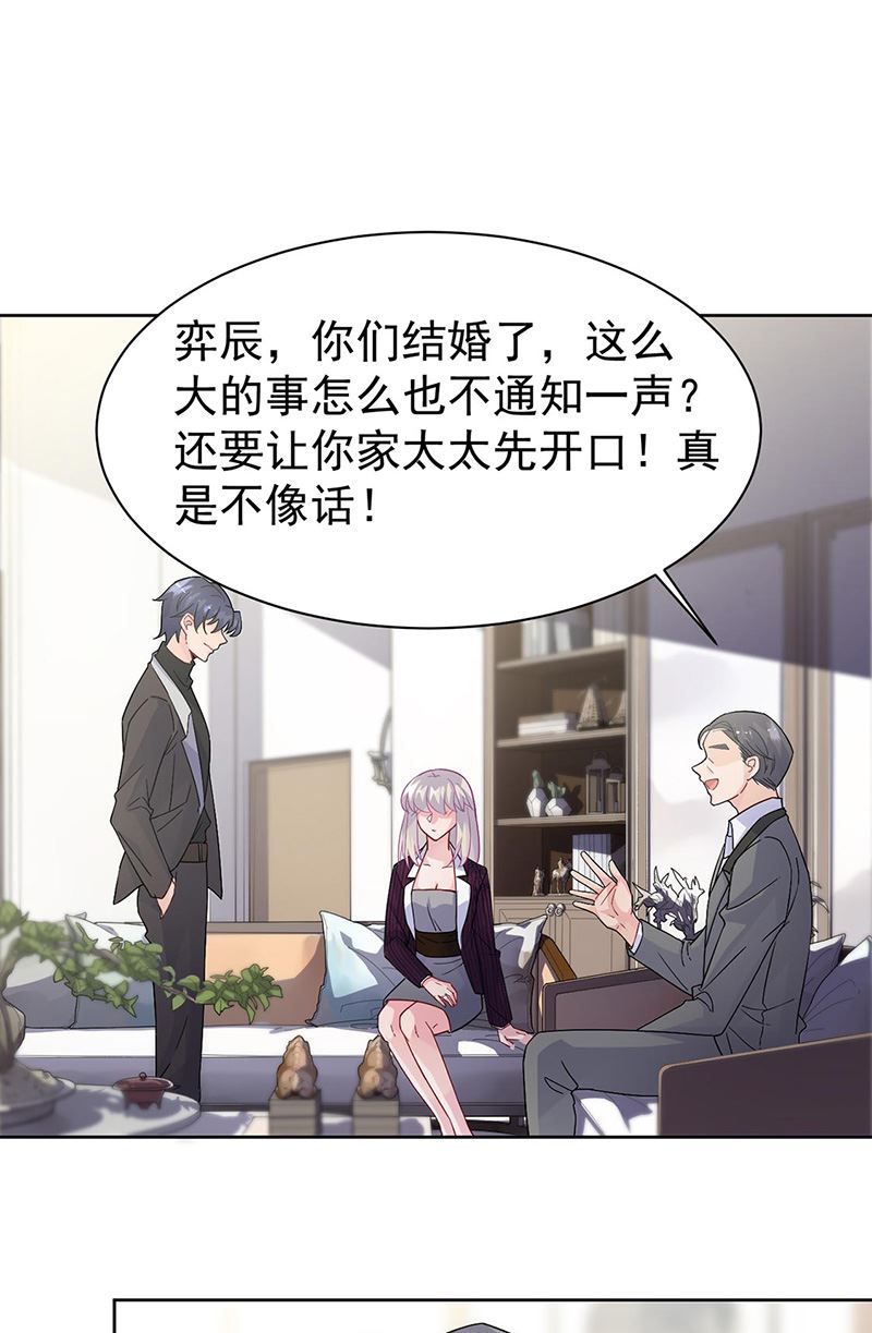 第155话 第一次公开承认(1/2)-第156话