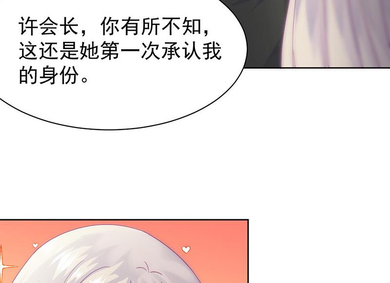 第155话 第一次公开承认(1/2)-第156话
