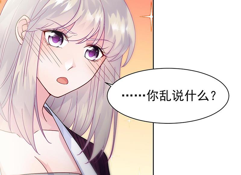 第155话 第一次公开承认(1/2)-第156话