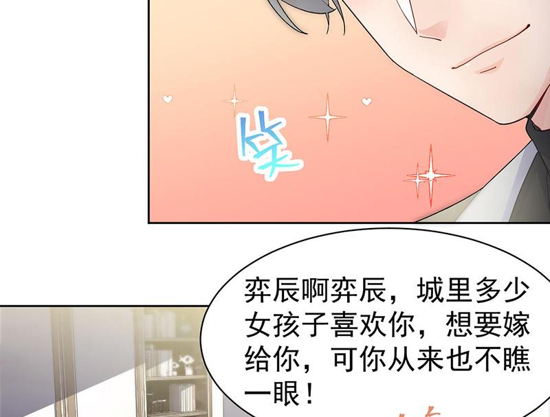 第155话 第一次公开承认(1/2)-第156话