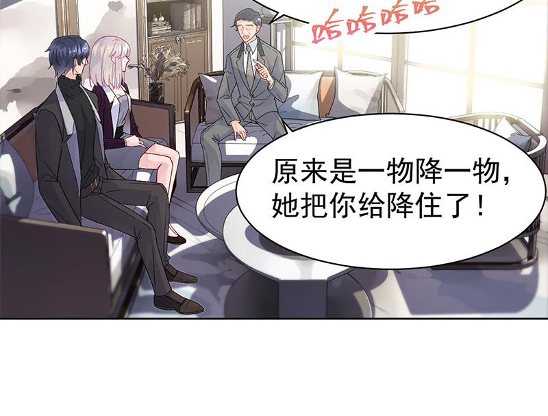 第155话 第一次公开承认(1/2)-第156话