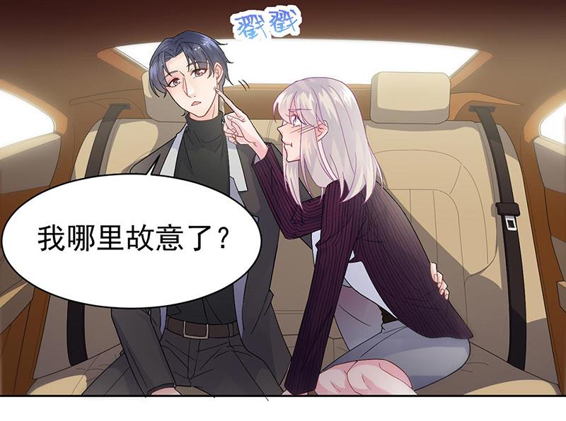 第155话 第一次公开承认(1/2)-第156话