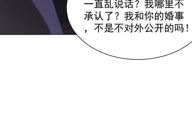 第155话 第一次公开承认(1/2)-第156话