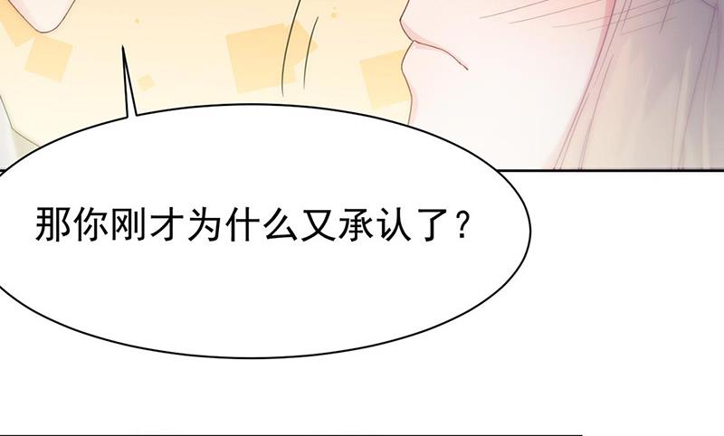 第155话 第一次公开承认(1/2)-第156话