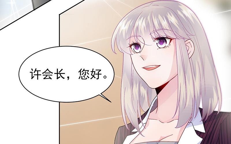 第155话 第一次公开承认(1/2)-第156话