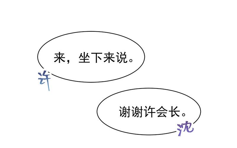 第155话 第一次公开承认(1/2)-第156话